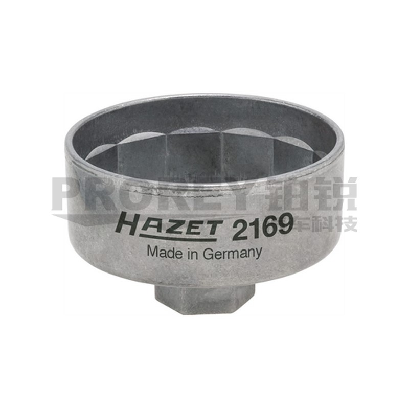 HAZET 2169-10 機油濾清器拆卸工具