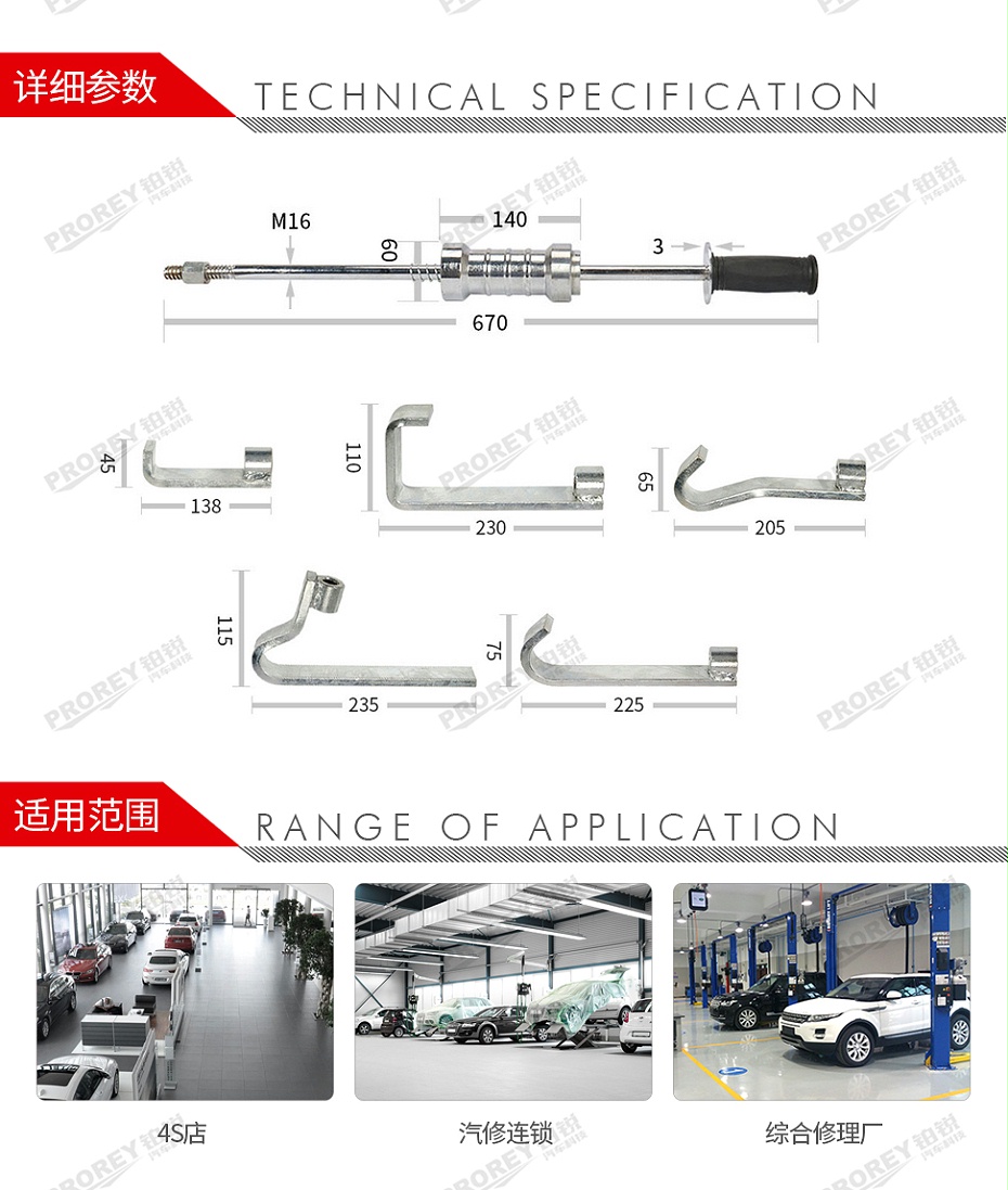 GW-130036968-國產 7.5KG 7.5KG大拉錘（帶5拉鉤）-2