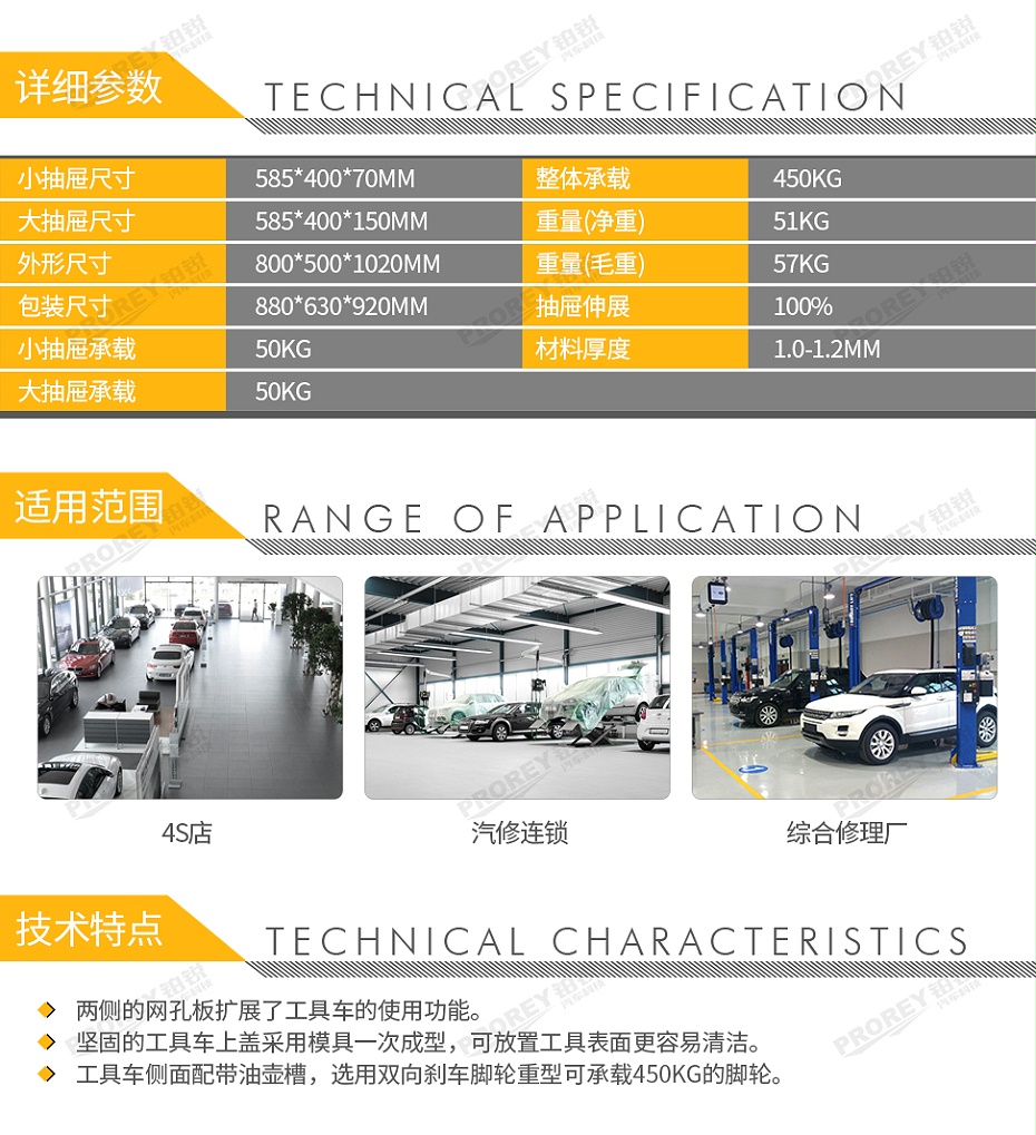 GW-140990820-飛鷹 FY713 工具車-2