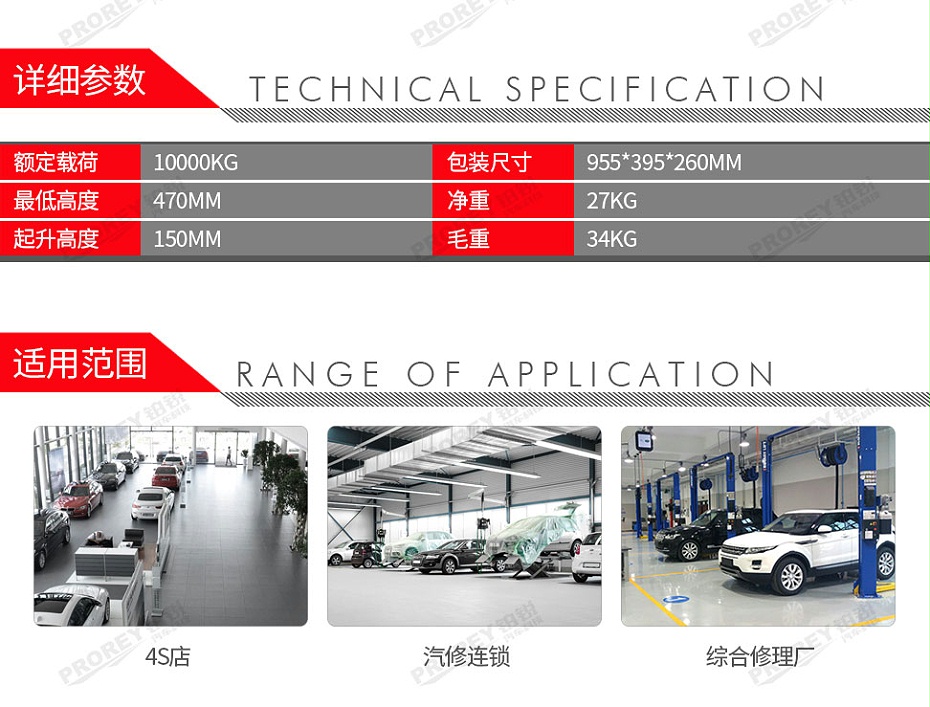 GW-100110009-通潤 T71002L（10T） 10T分離頂新款-2