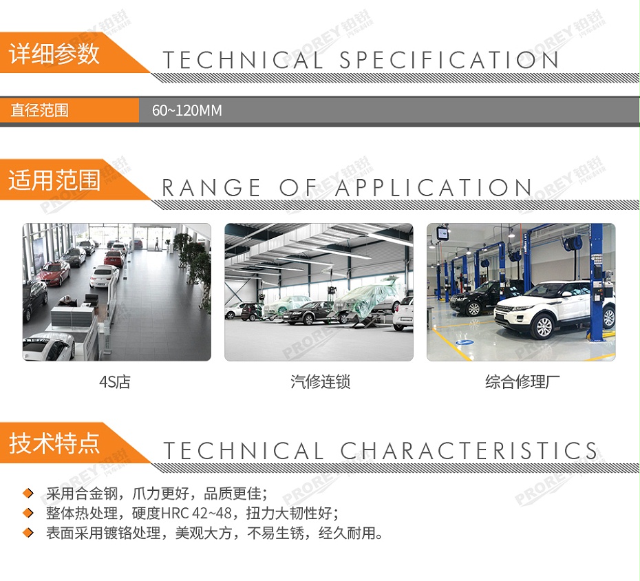 GW-130030006-BETA 014930075 1493T三爪可調式機濾扳手60-2