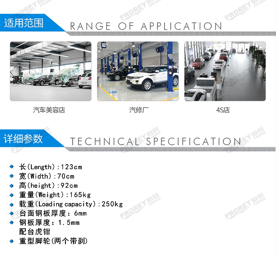 GW-130035744-格林斯 G-221 帶臺虎鉗工具車-2