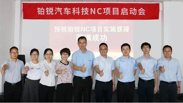 NC項目助力鉑銳信息化建設