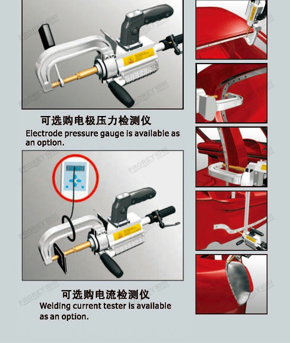 GW-140070018-飛鷹 FY-9900 鈑金修復機（C型槍）-5