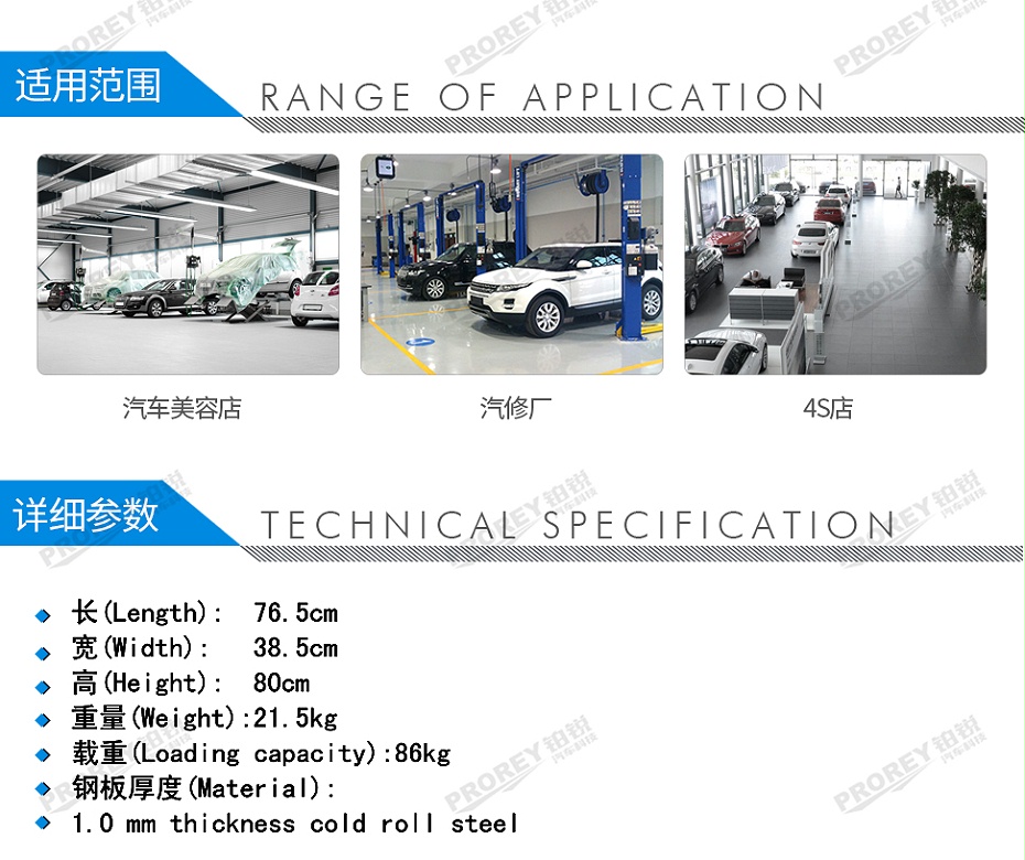 GW-130030643-格林斯 G-200A 網式工具車-2