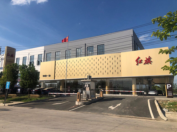 湖北紅旗4S店-湖北駿翔汽車銷售服務有限公司1