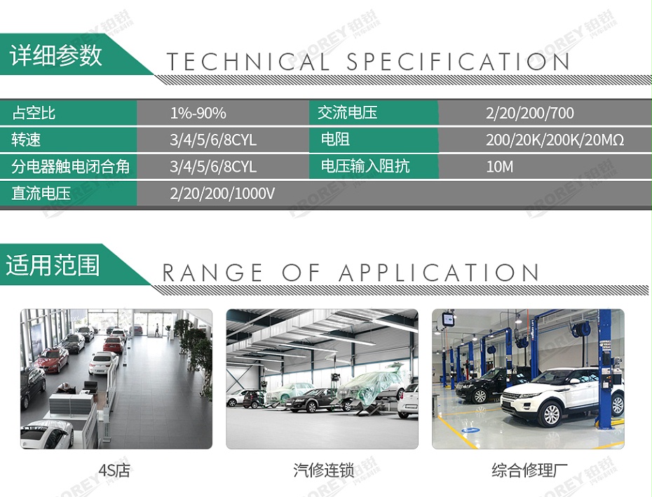 GW-120030023-多一 DY2201 萬用表-2